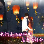 💖平安🎎如意💖