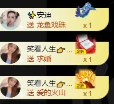佩琪阳着呢~的主播照片