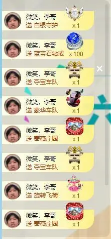 🎵家中有事休的主播照片