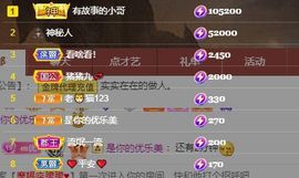 xy吴小优的图片