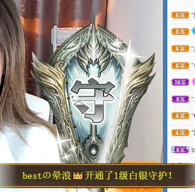 🎵家中有事休的主播照片