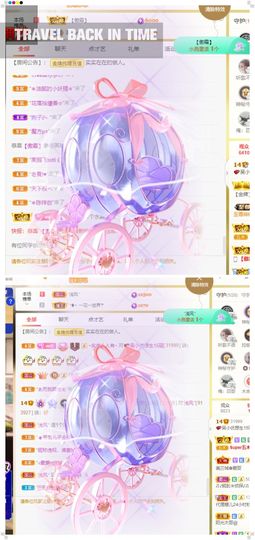 xy吴小优的图片