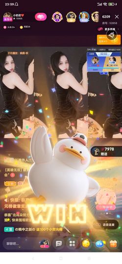 厄洛斯💗7978的图片