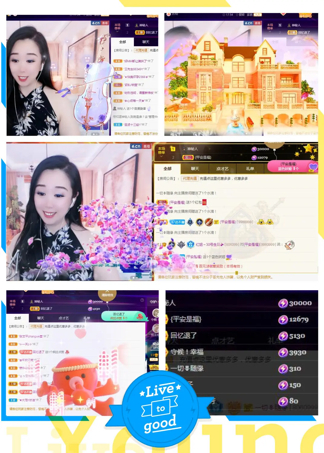 红姐🎵听歌聊天🎶的图片