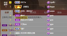xy吴小优的图片