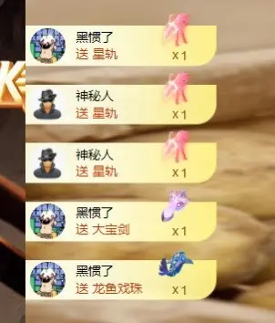 奶酪跌倒啦的主播照片