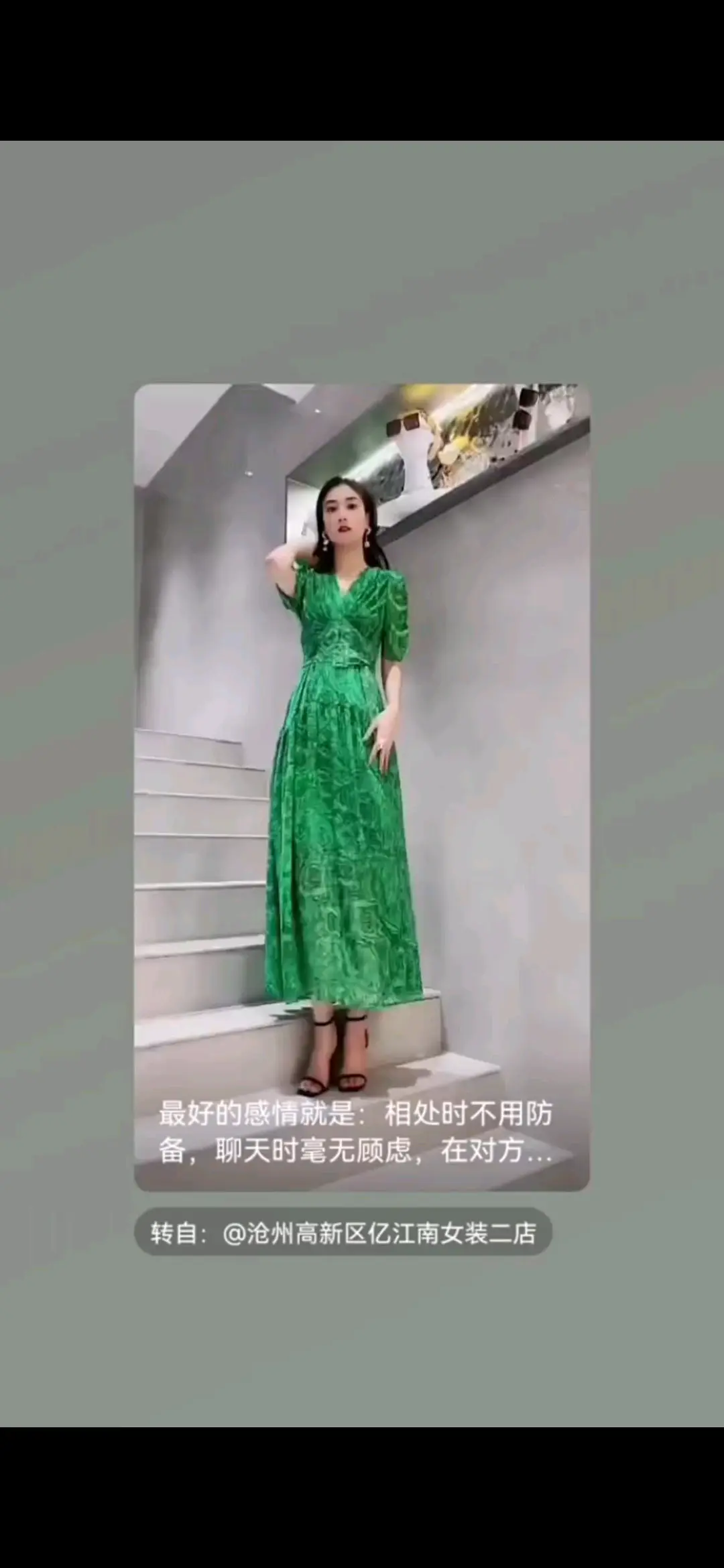 美丽动人💚