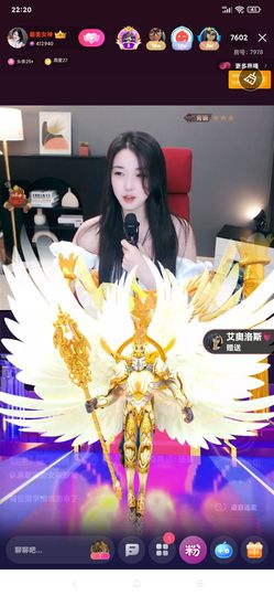 厄洛斯💗7978的图片