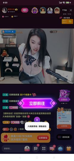 厄洛斯💗7978的图片