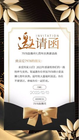 厄洛斯💗7978的图片