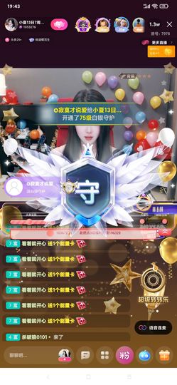 厄洛斯💗7978的图片