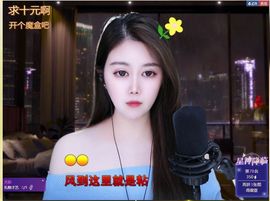xy吴小优的图片