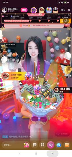厄洛斯💗7978的图片