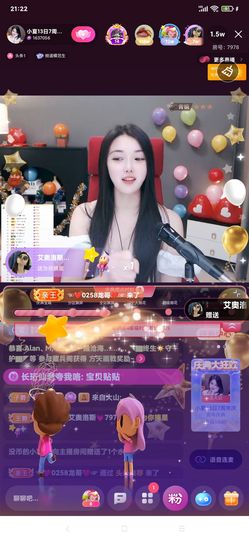 厄洛斯💗7978的图片