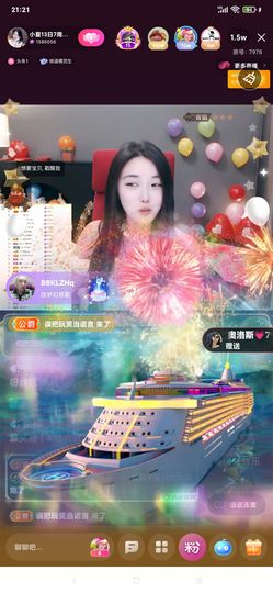 厄洛斯💗7978的图片