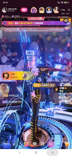 厄洛斯💗7978的图片