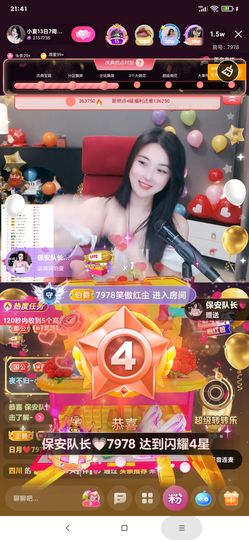 厄洛斯💗7978的图片
