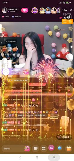 厄洛斯💗7978的图片