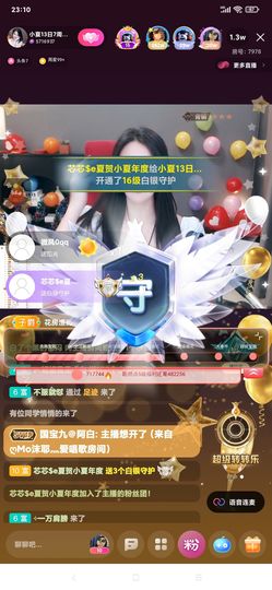 厄洛斯💗7978的图片