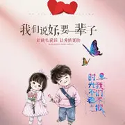❤️葑訫🔒鎖愛❤️