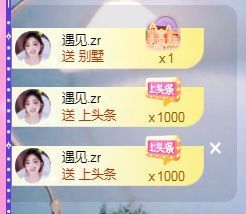 小小小可乐乐的图片