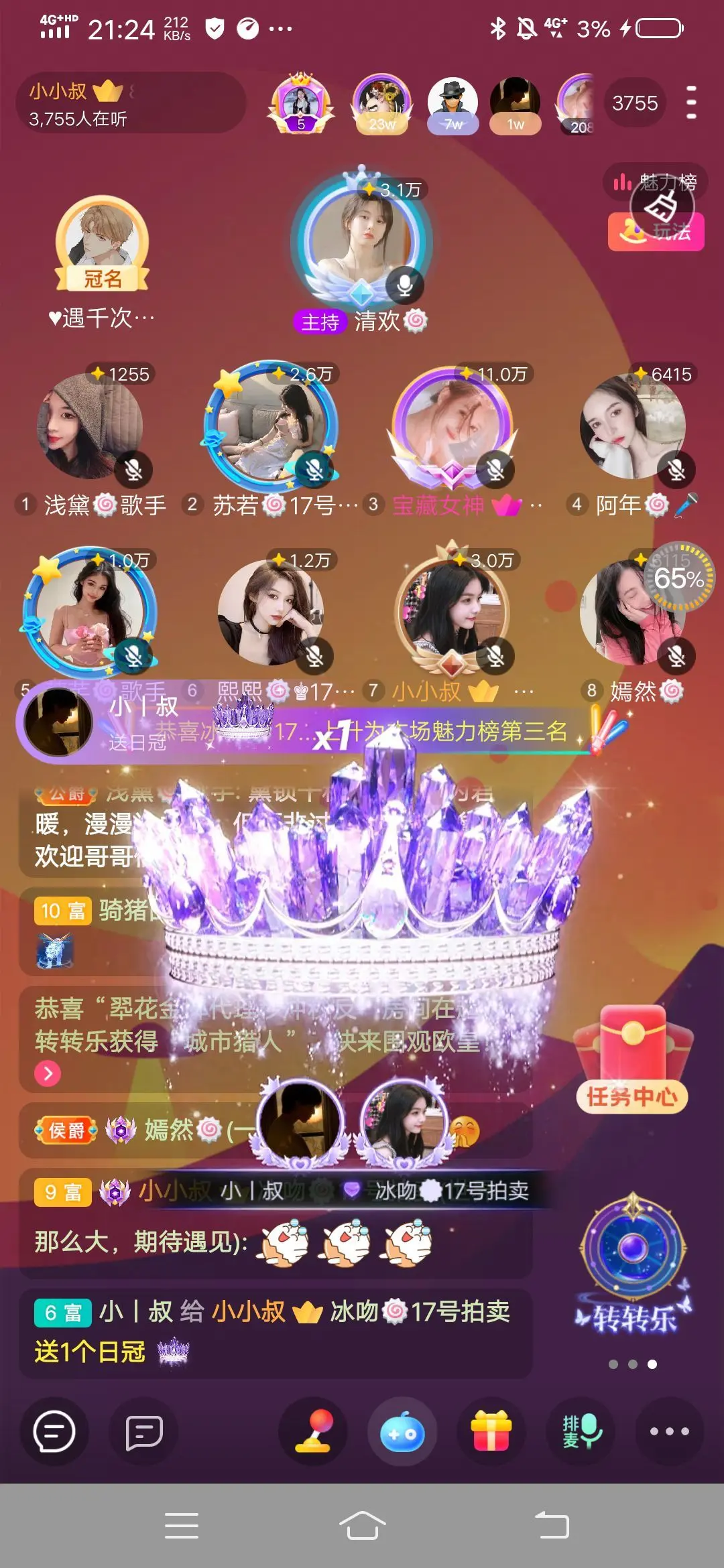 冰吻/🐷的主播照片