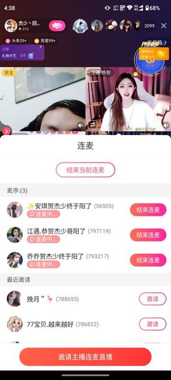 杰少丶最近不刷了的图片