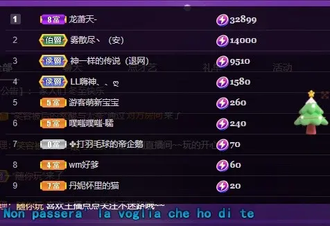 楚楚退网有缘再见的主播照片