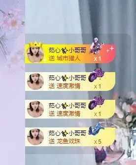 茹心✨小姐姐的主播照片