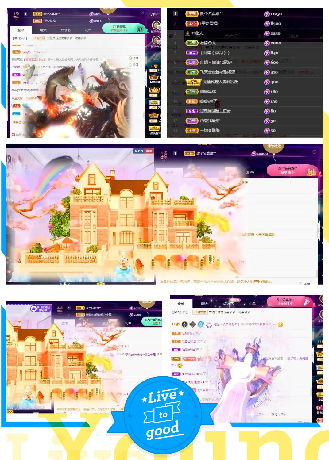 红姐🎵听歌聊天🎶的图片