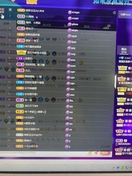 楚楚退网有缘再见主播照片