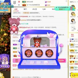 xy吴小优的图片