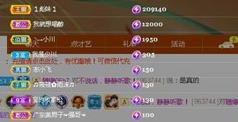 ♬。。。。♬的图片