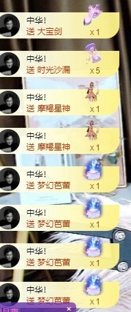 娜子的魔哥帝尊啦💕的图片