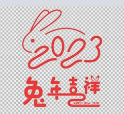 木子kigo九月好运的图片