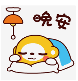 木子kigo九月好运的图片