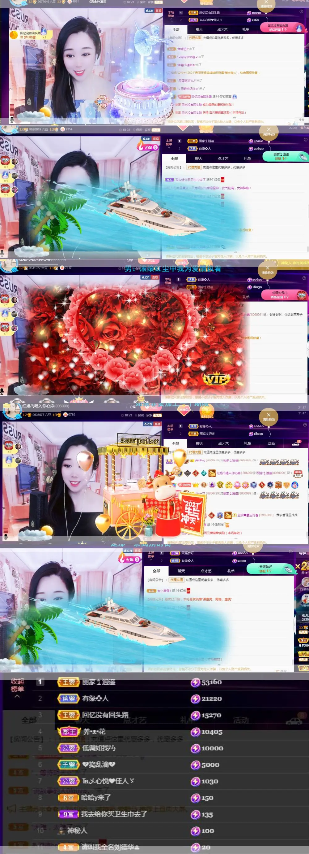 红姐🎵听歌聊天🎶的图片