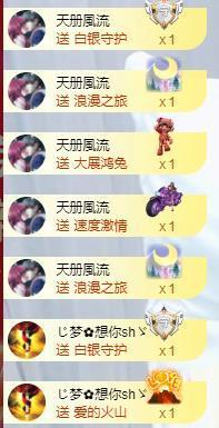 暗香⸝⸝的图片