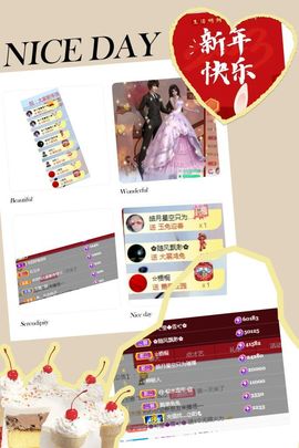 壹壹☞顺风顺水顺财神的图片