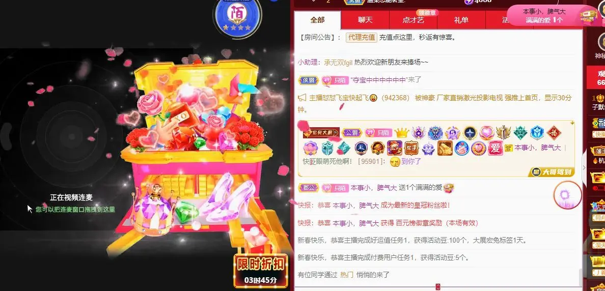 子默学长（八卦王子）主播图片