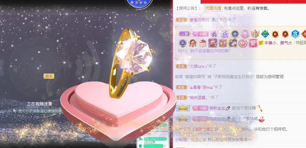 子默学长（八卦王子）主播图片