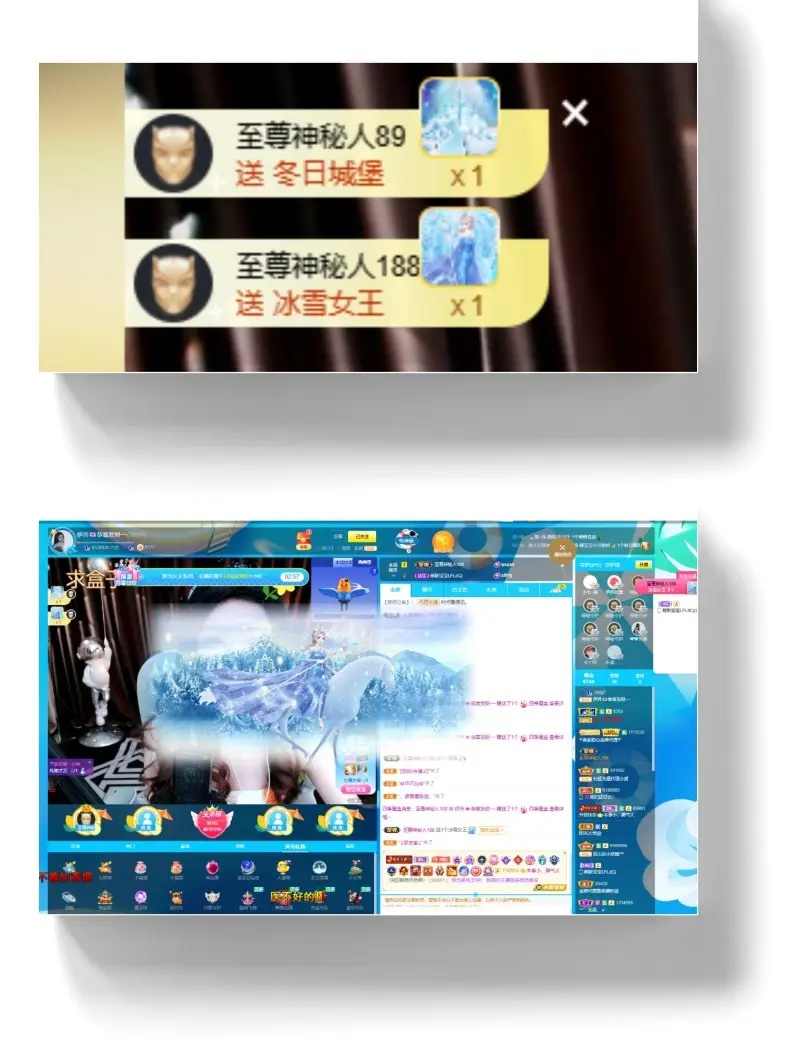 伊乔.主播图片