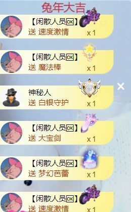 壹壹☞顺风顺水顺财神的图片