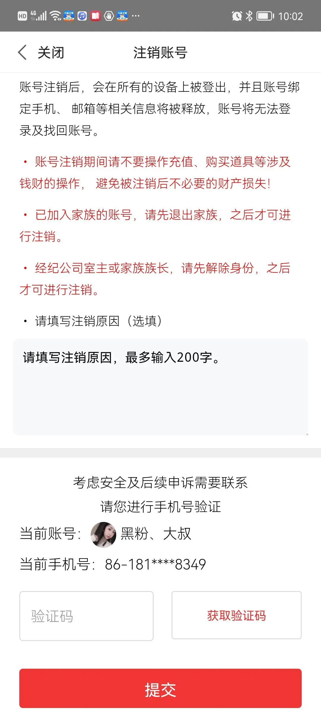 baby♥小木的主播照片