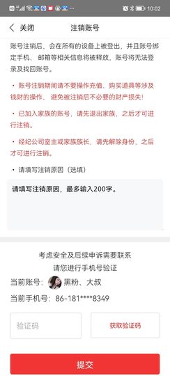 baby♥小木的图片
