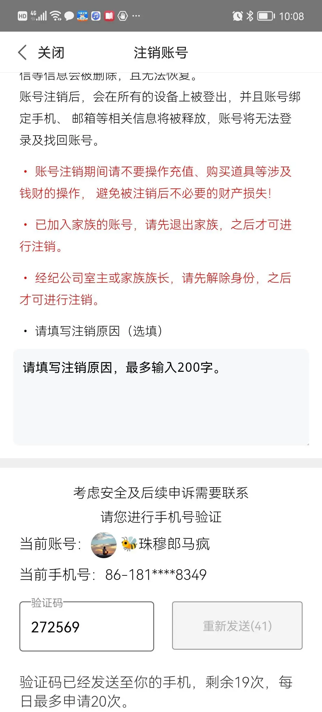 baby♥小木的主播照片