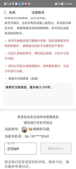 baby♥小木的图片