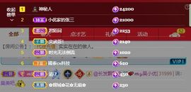 xy吴小优的图片