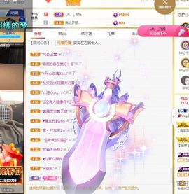 xy吴小优的图片