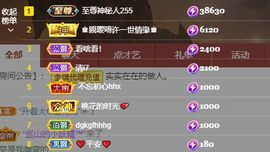xy吴小优的图片